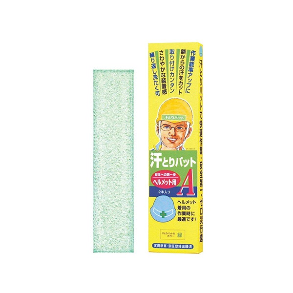 SEIWA Ǯ���к� �إ��å��� �����ѥå�A 2�� TB-3202