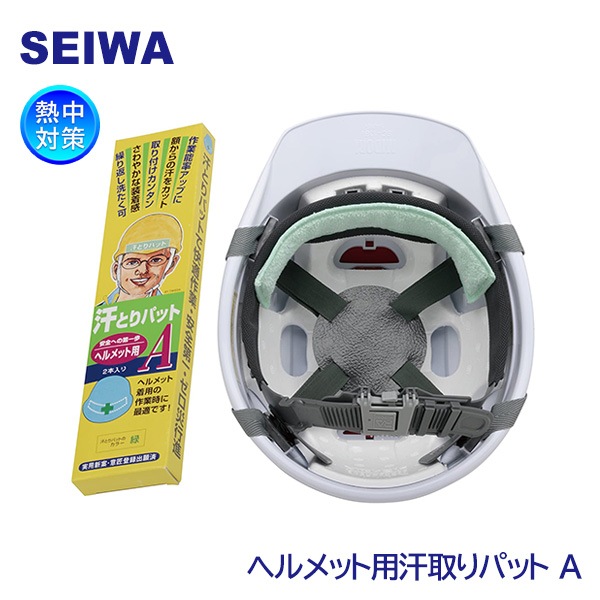 SEIWA Ǯ���к� �إ��å��� �����ѥå�A 2�� TB-3202