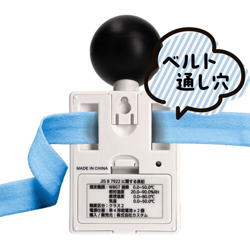 CUSTOM 弰뤵ؿ HI-302BB Ǯɻؿ˥ JIS B 7922ʡʲ//WBGT/Ǯк