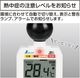 ����� Ǯ��ɷ� ���弰 Basic 73223 Ǯ��ɻؿ���˥��� JIS B 7922����ʡʲ���/����/WBGT/Ǯ����к���