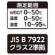 ����� Ǯ��ɷ� ���弰 Basic 73223 Ǯ��ɻؿ���˥��� JIS B 7922����ʡʲ���/����/WBGT/Ǯ����к���