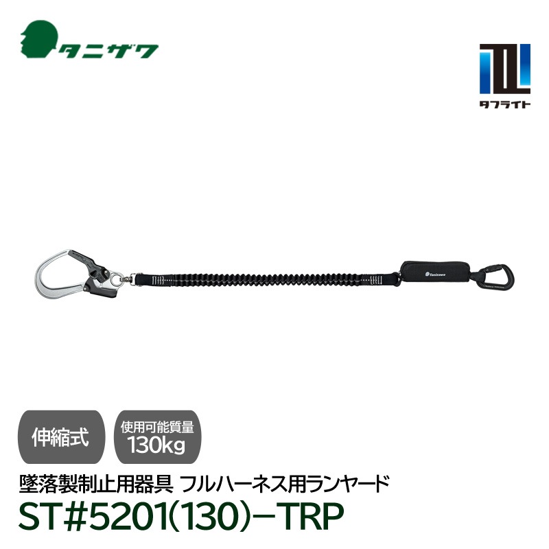 ���˥��� �ե�ϡ��ͥ��� ���̼� ���䡼�� ��1�� ���� ���ե饤�� ST#5201(130)-TRP [130kg�ʲ��б� 1���ݤ�] ������Ŭ�� ���������Ѵ�� ë�������