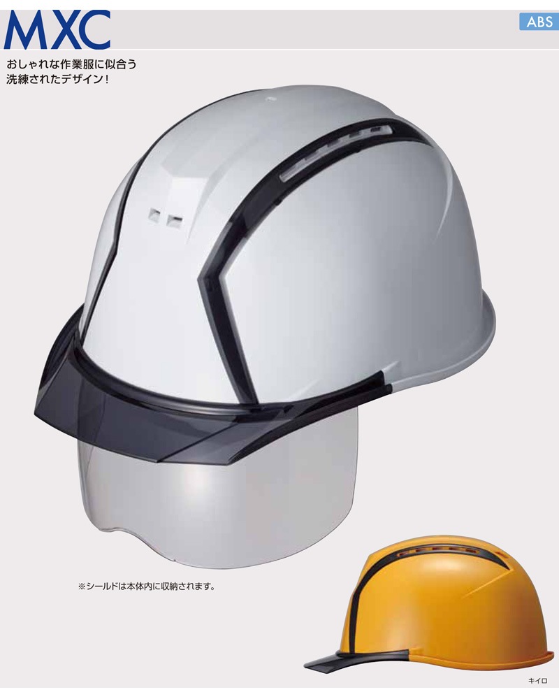 ���٥ƥ��Υץ饹���å�/���ߥϥå� �إ��å� ������ ������� �̵��� ABS MXCS-B (�饤�ʡ���) �����ʪ ������ݸ�