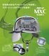 ���٥ƥ��Υץ饹���å�/���ߥϥå� �إ��å� ������ ������� �̵��� ABS MXCS-B (�饤�ʡ���) �����ʪ ������ݸ�