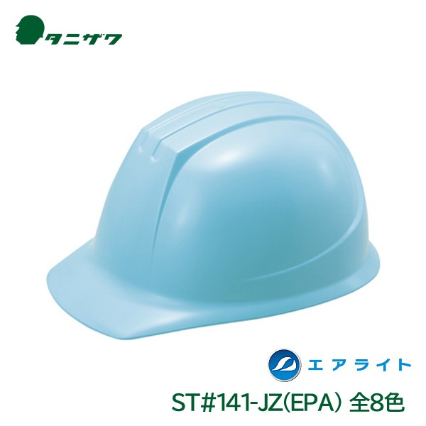 ���˥��� �إ��å� ������ �����饤�� �����ʪ ������ݸ� �ŵ���� PC ST#141-JZ(EPA) ë�������