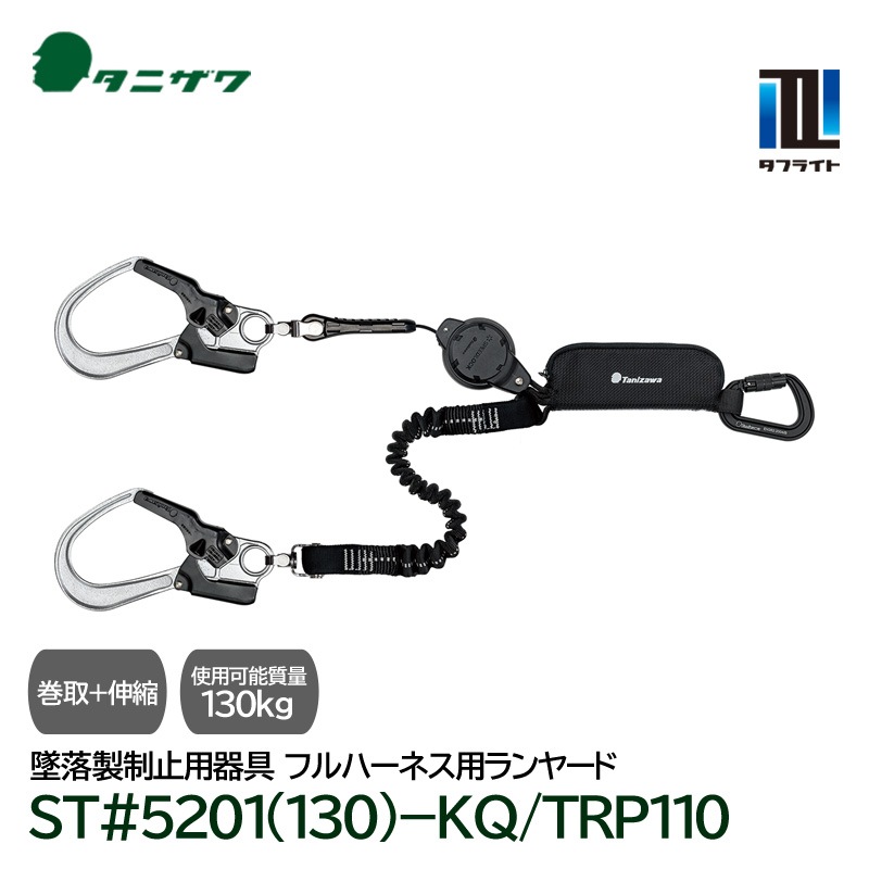 ���˥��� �ե�ϡ��ͥ��� ����ܿ��̼� ���䡼�� ��1�� ���� ���ե饤�� ST#5201(130)-KQ/TRP110 [130kg�ʲ��б� 2���ݤ�] ������Ŭ�� ���������Ѵ�� ë��