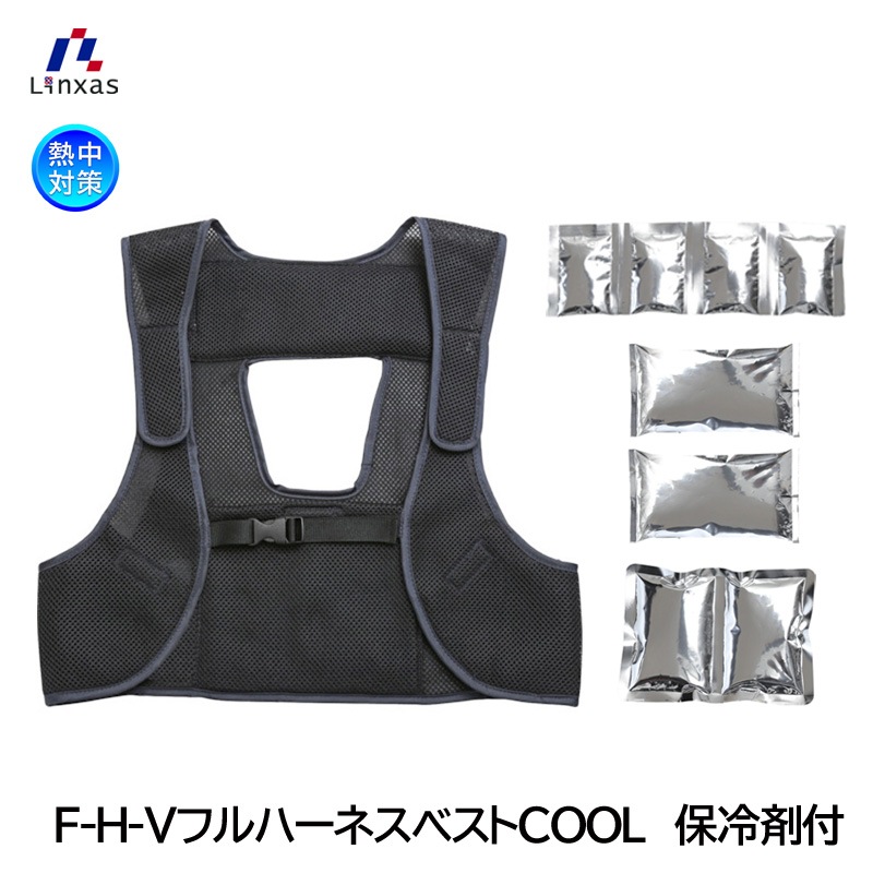 リンクサス COOLING BLASTベストタイプ シルバー LL LX-6700WVS-LL ワークベスト[ポリ100％] シルバーグレー ベスト型服地
