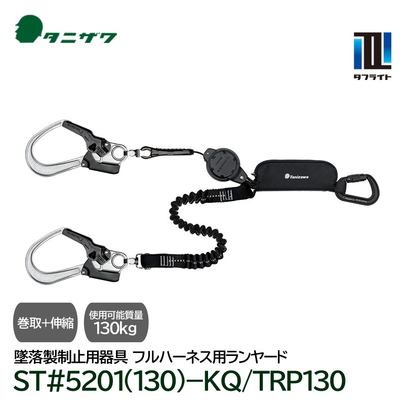 ���˥��� �ե�ϡ��ͥ��� ����ܿ��̼� ���䡼�� ��1�� ���� ���ե饤�� ST#5201(130)-KQ/TRP130 [130kg�ʲ��б� 2���ݤ�] ������Ŭ�� ���������Ѵ�� ë��