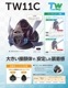 �����ޥ� �ɤ������ǥޥ��� ���� ��ȸ����� TW11C �ž������