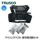 TRUSCO �������󥰥٥��� �����3�ĥ��å� �뤵�к�