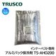 TRUSCO ����ߥѥå������ �ʥ�����٥��ȡ��������󥰥٥����ѡ� TS-AHO200 �뤵�к�