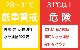����ڥå��� Ǯ���к� �����ٷ� ���� ���� WBGT �ɱ� ������ �緿 Type30 TM-2486W