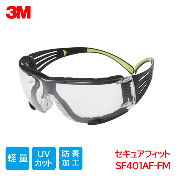 3M �ݸ�ᥬ�� ANSI ������ ���� �ɿ� �ޤ�ߤ� �糰�����å� ���ꥢ��� �������å� �����奢�ե��å� SF401AF-FM