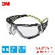 3M �ݸ�ᥬ�� ANSI ������ ���� �ɿ� �ޤ�ߤ� �糰�����å� ���ꥢ��� �������å� �����奢�ե��å� SF401AF-FM