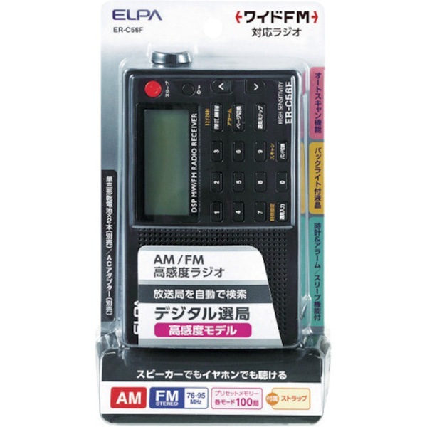 ELPA AM/FM�ⴶ�٥饸�� ER-C56F