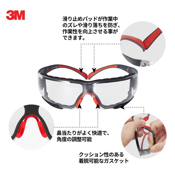 3M �ݸ�ᥬ�� ANSI ������ ���� �ɿ� �ޤ�ߤ� �����å������� �糰�����å� ���ꥢ��� �������å� �����奢�ե��å� SF401SGAF-F