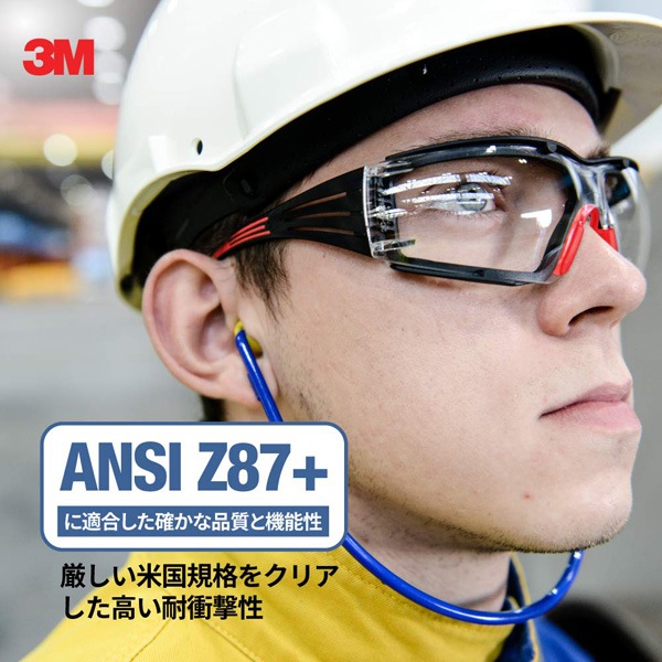 3M �ݸ�ᥬ�� ANSI ������ ���� �ɿ� �ޤ�ߤ� �����å������� �糰�����å� ���ꥢ��� �������å� �����奢�ե��å� SF401SGAF-F