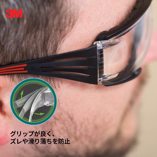 3M �ݸ�ᥬ�� ANSI ������ ���� �ɿ� �ޤ�ߤ� �����å������� �糰�����å� ���ꥢ��� �������å� �����奢�ե��å� SF401SGAF-F