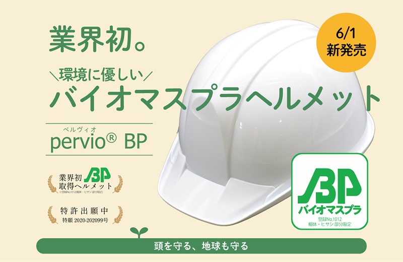 饤 إå  Хޥץ饹å pervioBP PC750BP 饤ʡ 10 å