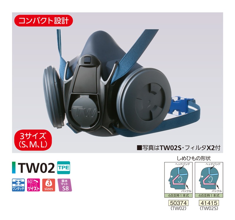 �����ޥ� �ɤ������ǥޥ��� ���� ��ȸ����� TW02 �ž������
