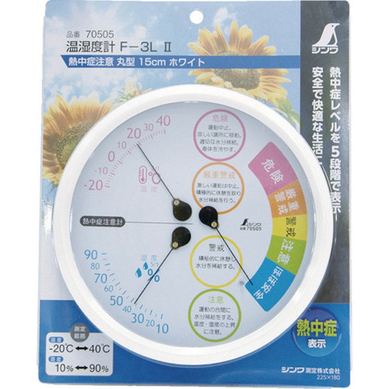 ����� �����ٷ� F-3L2 Ǯ������մݷ� 15cm 70505�ʲ���/����/����ɽ��/Ǯ����к���