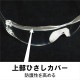 YAMAMOTO ��㷿�����եƥ����饹 ��󥺿����ꥢ �ƥ�ץ륫�顼���졼 JIS������ LF-302