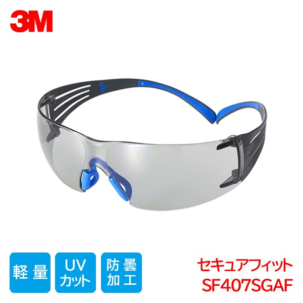 3M �ݸ�ᥬ�� ANSI ������ ���� �ɿ� �ޤ�ߤ� �����å������� �糰�����å� ���졼��� �����奢�ե��å� SF407SGAF