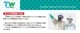 �����ޥ� �ɤ������ǥޥ��� ���� ��ȸ����� TW02S �ž������