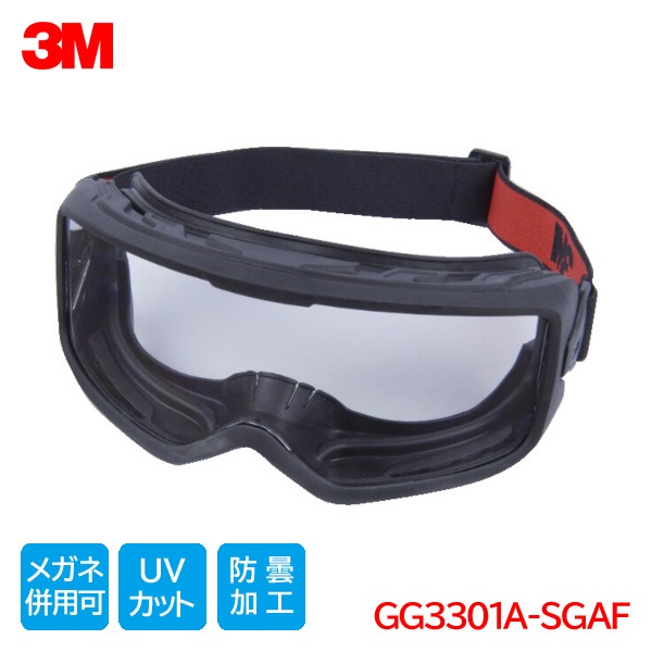 3M �ݸ�ᥬ�� ����� ������ �ޥ��� �ᥬ�� ʻ�� �ɿ� �ޤ�ߤ� GoggleGear �ݸ���� GG3301A-SGAF