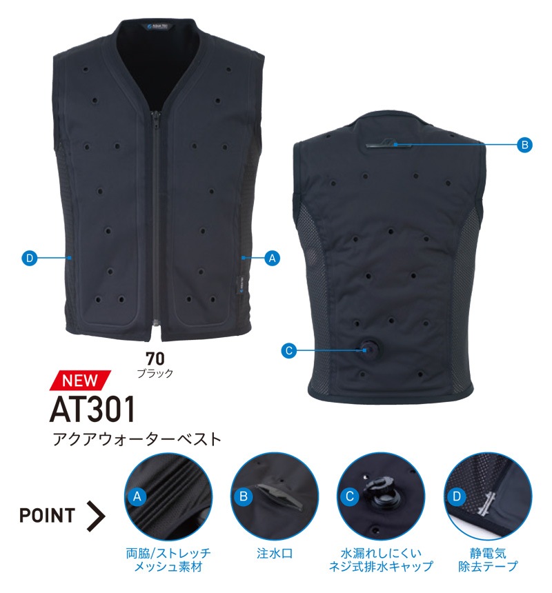 bigborn �����������������٥��� AT301-70 �������ƥå� ��ѥ٥��� �뤵�к�