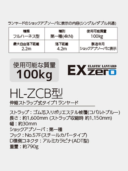 �������� ���̥��ȥ�å� ������1 ���䡼�� EX-zero ���󥰥� HL-Z ���Ѳ�ǽ���� 100kg�ʲ� �������б�