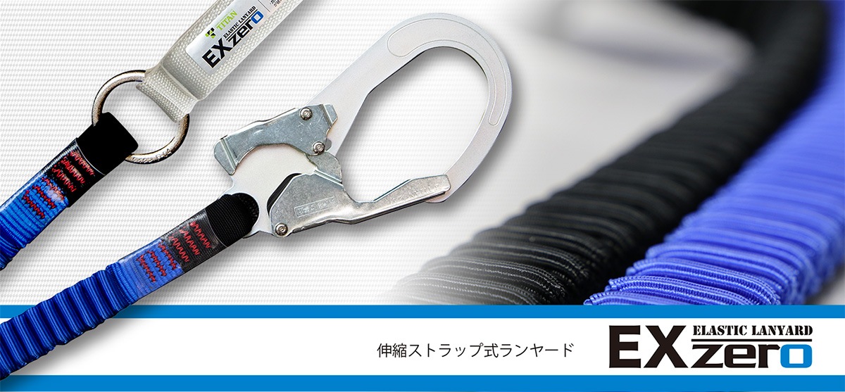 �������� ���̥��ȥ�å� ������1 ���䡼�� EX-zero ���󥰥� HL-Z ���Ѳ�ǽ���� 100kg�ʲ� �������б�