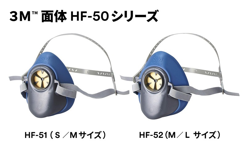 3M ���ǥޥ��� ���� HF-50���꡼�� (HF-51 / HF-52) ��ȸ�������