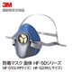 3M ���ǥޥ��� ���� HF-50���꡼�� (HF-51 / HF-52) ��ȸ�������
