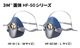 3M ���ǥޥ��� ���� HF-50���꡼�� (HF-51 / HF-52) ��ȸ�������