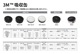 3M ���ǥޥ��� ���� HF-50���꡼�� (HF-51 / HF-52) ��ȸ�������