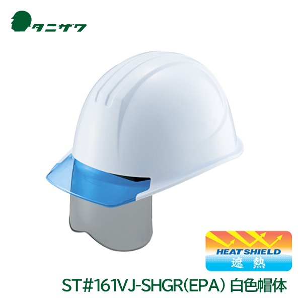 ���˥��� �إ��å� ������ ��Ǯ�ù� �� �����饤�� ������� �����ʪ ������ݸ� �ŵ���� PC ST#161VJ-SHGR(EPA)