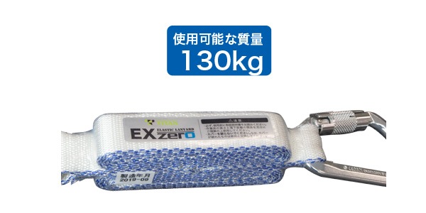 �������� ���̥��ȥ�å� ������1 ���䡼�� EX-zero ���󥰥� ���Ѳ�ǽ���� 130kg�ʲ� HL-Z_130 �������б�