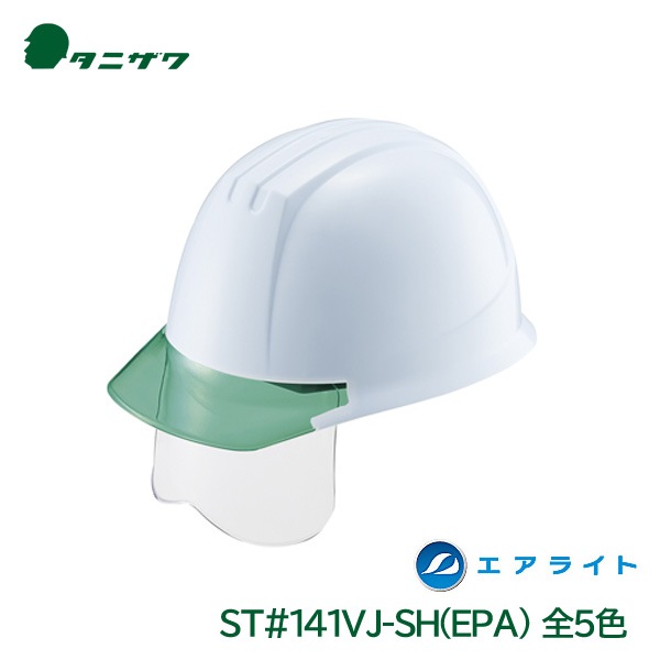 ���˥��� �إ��å� ������ �����饤�� ������� �����ʪ ������ݸ� �ŵ���� PC ST#141VJ-SH(EPA) ë�������