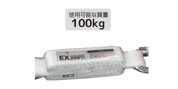 �������� ���̥��ȥ�å� ������1 ���䡼�� EX-zero ���֥� ���Ѳ�ǽ���� 130kg�ʲ� HL-Z_W130