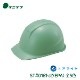 ���˥��� �إ��å� ������ �����饤�� �����ʪ ������ݸ� �ŵ���� ABS ST#0161-JZ(EPA)