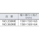 YAMAMOTO ��㷿�ݸ�ᥬ�� �����ȥ��졼���б� NO.338ME