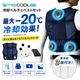 MG COOLFIT ��ѥڥ�����٥��ȥ��å� MGCF-1001 �����3���� ��Х���Хåƥ꡼�� �����֥뻳�� Ǯ���к�