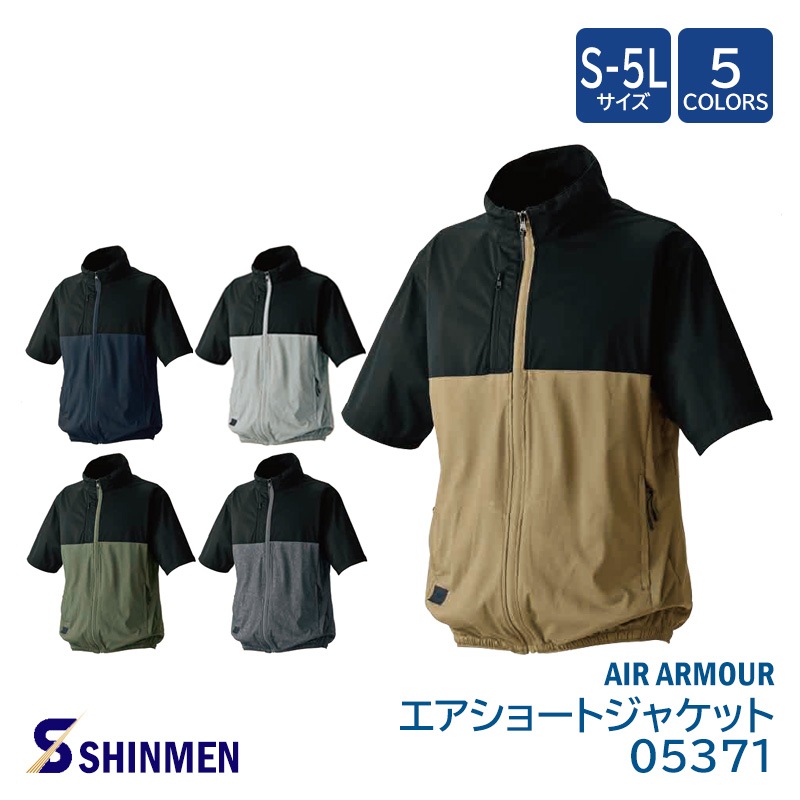 S-AIR �ե����դ������ �ʥ������Τߡ� ����� ������ AIR ARMOUR �������硼�ȥ��㥱�å� Ⱦµ 05371