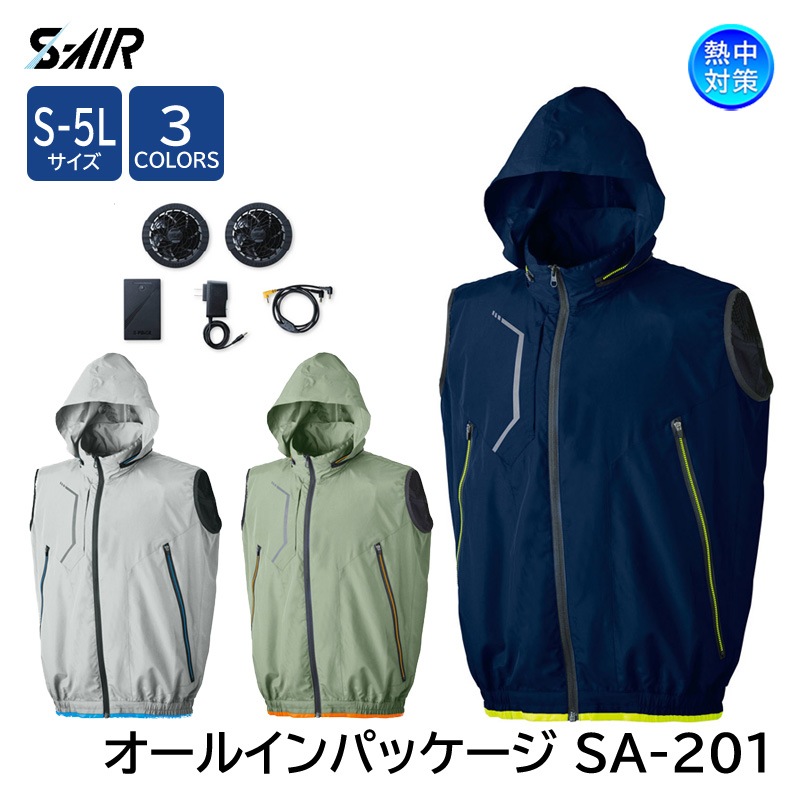 ������ �ե����դ��٥��� S-AIR CASUAL �����륤��ѥå����� SA-201 �ʺ���������ѥե���Хåƥ꡼�� �ա����դ� �٥��� �뤵�к�
