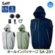 ������ �ե����դ��٥��� S-AIR CASUAL �����륤��ѥå����� SA-201 �ʺ���������ѥե���Хåƥ꡼�� �ա����դ� �٥��� �뤵�к�