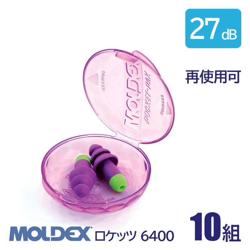 MOLDEX ǥå  ǽ  ̵ ײ 27dB å 6400 10 ɿ ƻѲ