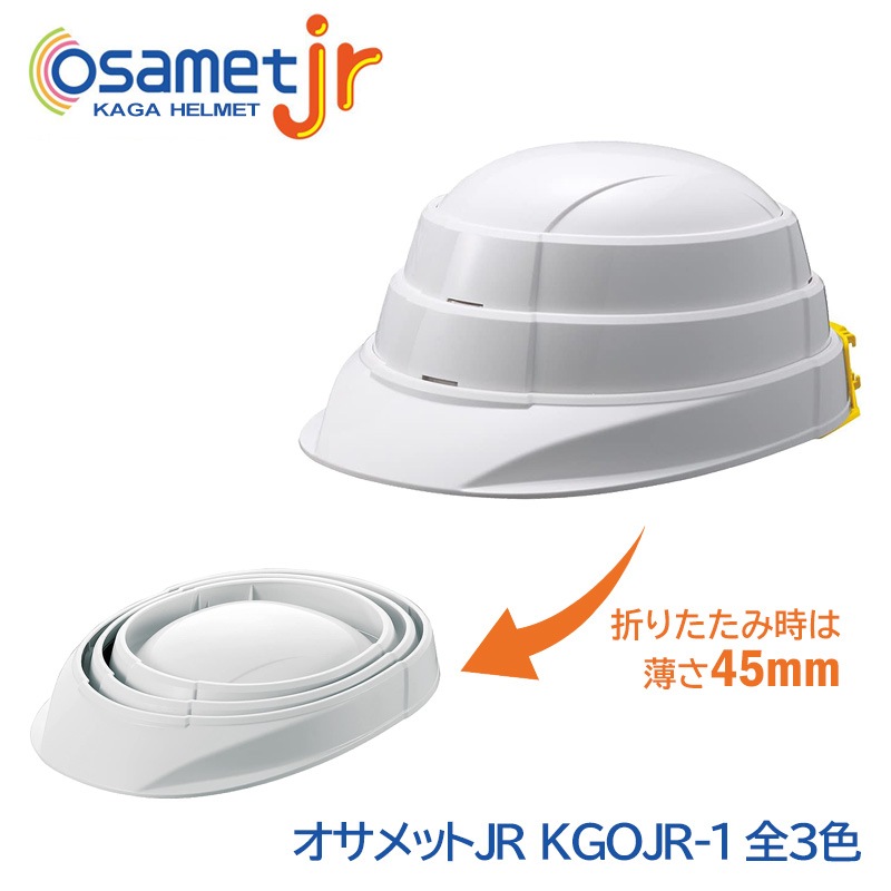 �ò컺�� �إ��å� �ɺ��� �Ҷ��� ������å�jr ABS KGOJR-1