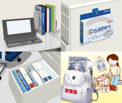 �ò컺�� �إ��å� �ɺ��� �Ҷ��� ������å�jr ABS KGOJR-1