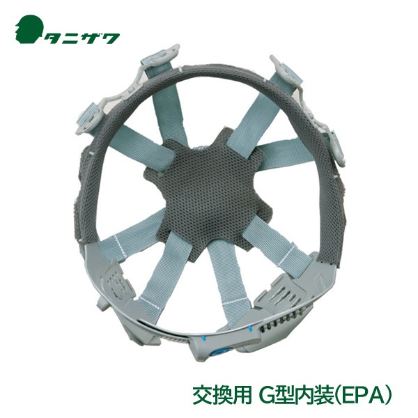落下防止装置 S型リス 三和鋼器(株)新品